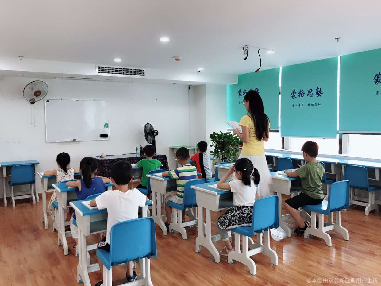 蒙格教育咨询 助力成长，点亮未来