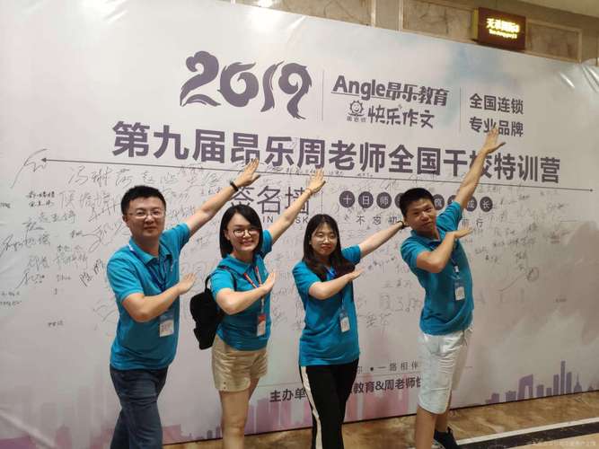 学者乐教育咨询 点亮学业与人生的专业灯塔